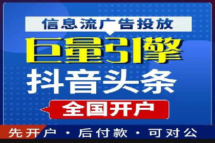 SEM实战案例分享：关键词优化